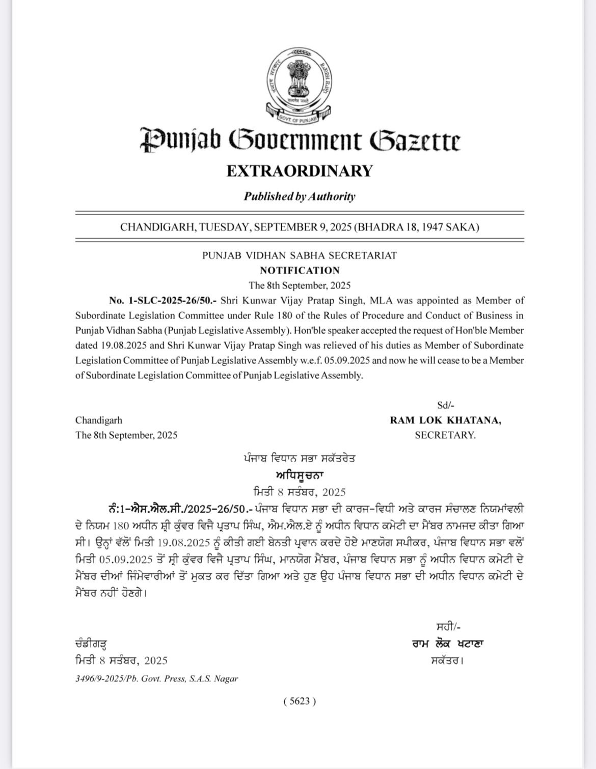 PunjabKesari