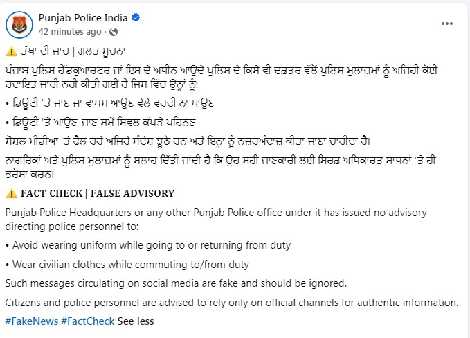 PunjabKesari