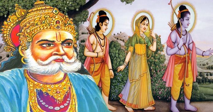 PunjabKesari Ramayana story shradh