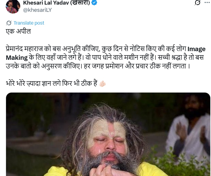 PunjabKesari