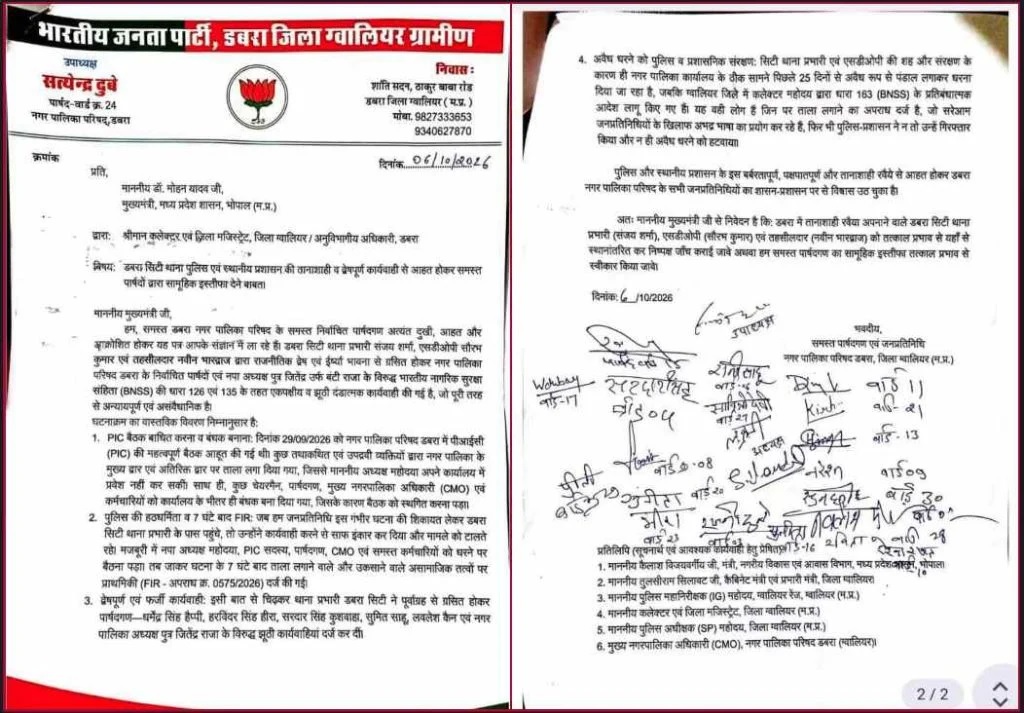 PunjabKesari