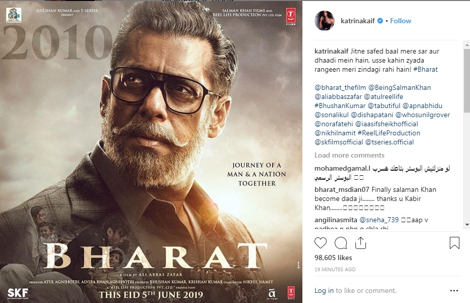 Bollywood Tadka, सलमान खान इमेज, सलमान खान फोटो, सलमान खान पिक्चर, कैटरीना कैफ इमेज, कैटरीना कैफ फोटो, कैटरीना कैफ पिक्चर