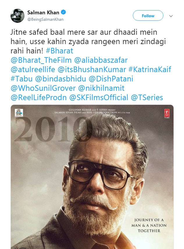 Bollywood Tadka, सलमान खान इमेज, सलमान खान फोटो, सलमान खान पिक्चर, कैटरीना कैफ इमेज, कैटरीना कैफ फोटो, कैटरीना कैफ पिक्चर