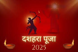 PunjabKesari Dussehra Mantra