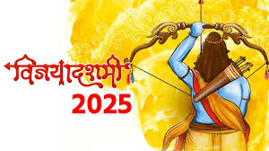 PunjabKesari Dussehra Mantra