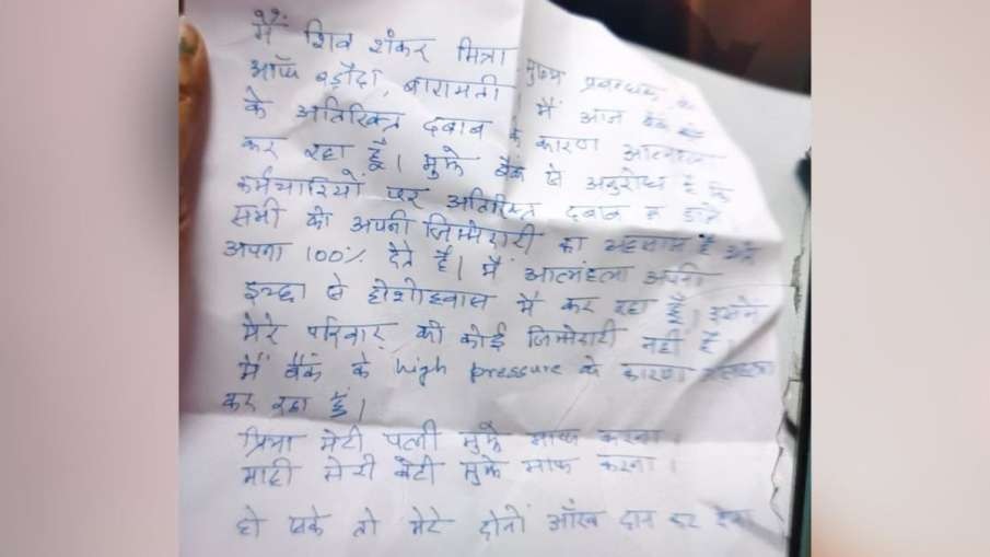 PunjabKesari