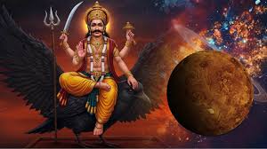 PunjabKesari Story of Shani and Lakshmi