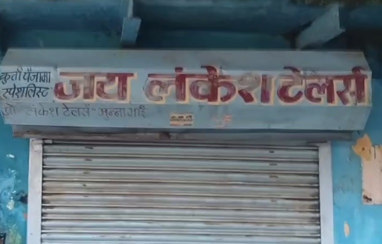 PunjabKesari, Jabalpur News, Madhya Pradesh News, Lankesh Death, Ravana Devotee, Ravan Worshipper, Heart Attack Death, Patan Jabalpur, Unique Devotion, Ravan Bhakt, Lankesh Santosh Namdev 
