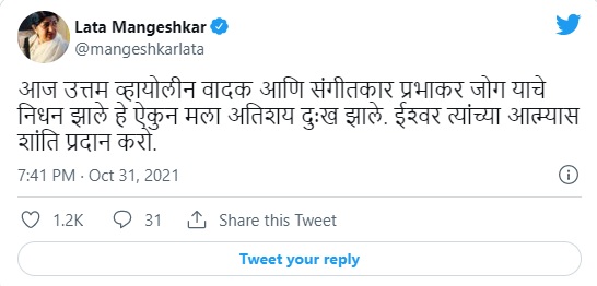 PunjabKesari