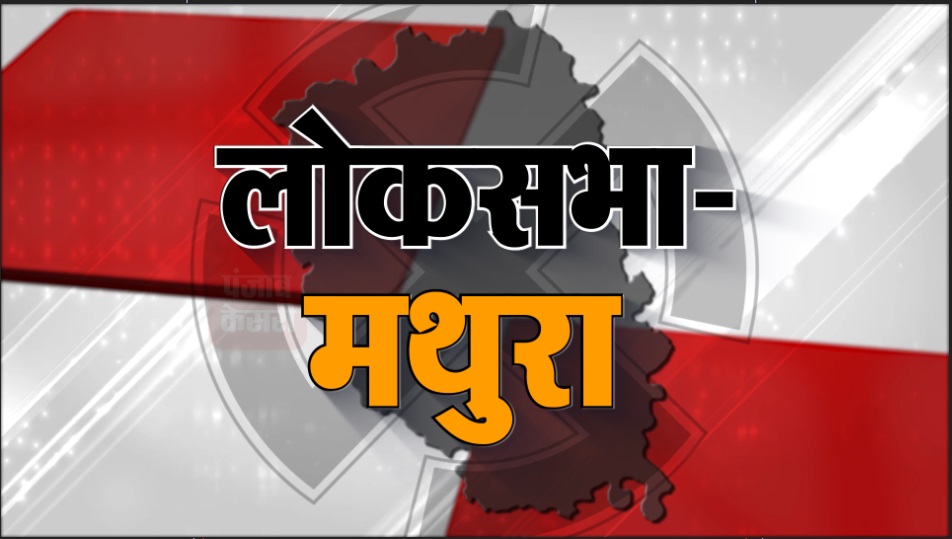 PunjabKesari