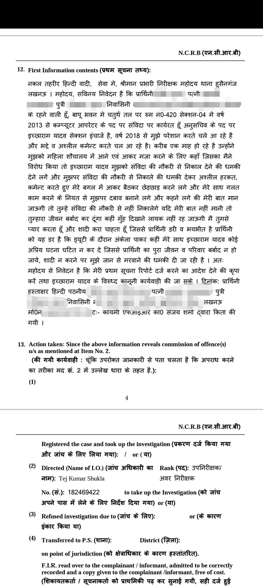 PunjabKesari