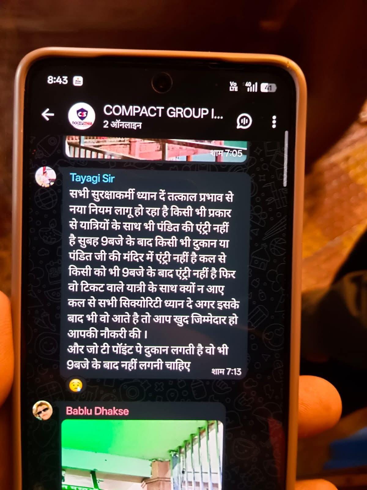 PunjabKesari