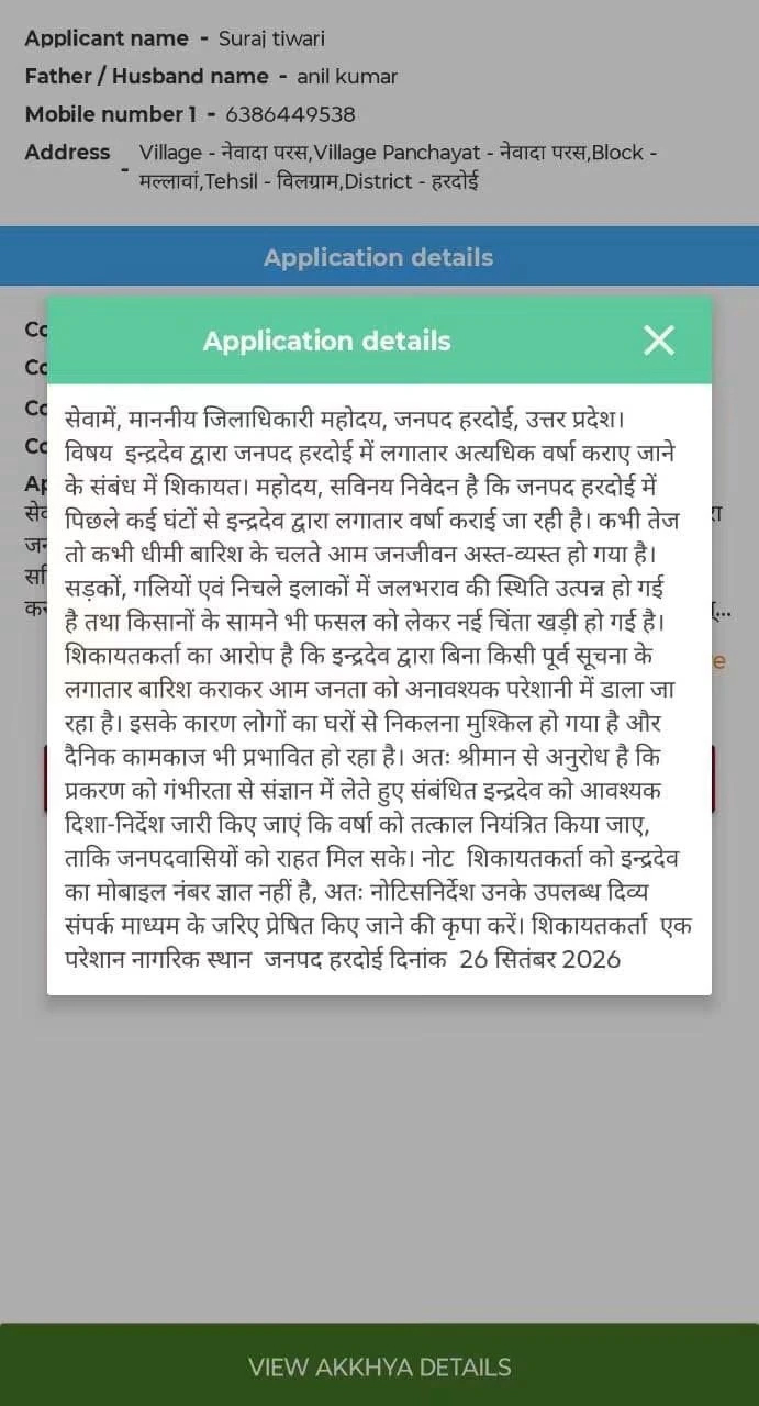 PunjabKesari