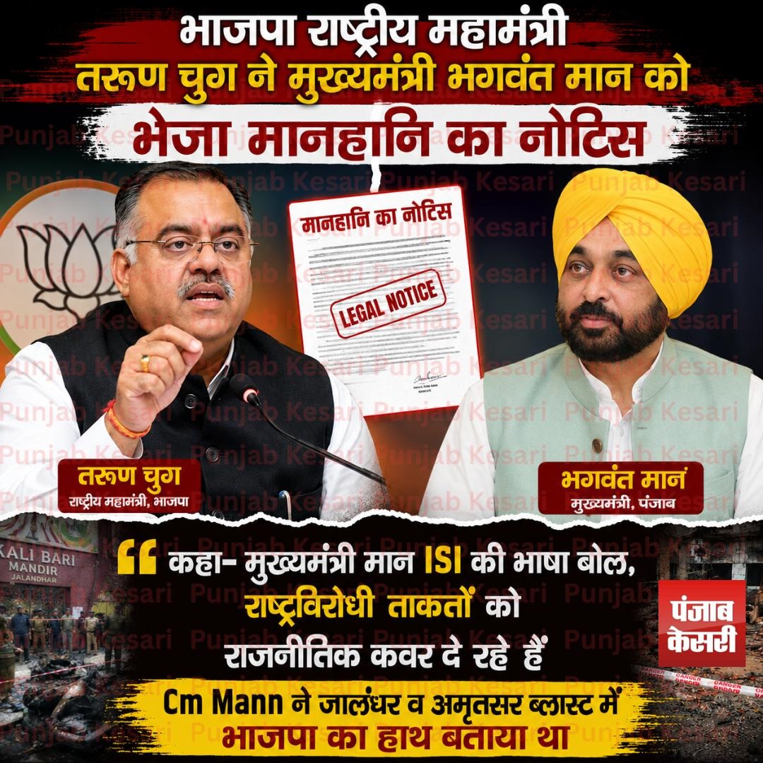PunjabKesari