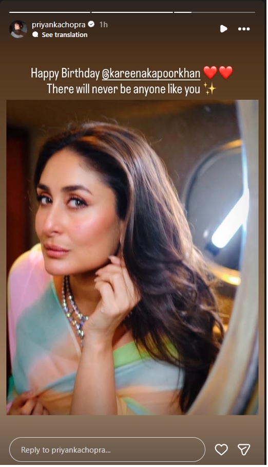 Priyanka Chopra Birthday Wish to Kareena Kapoor