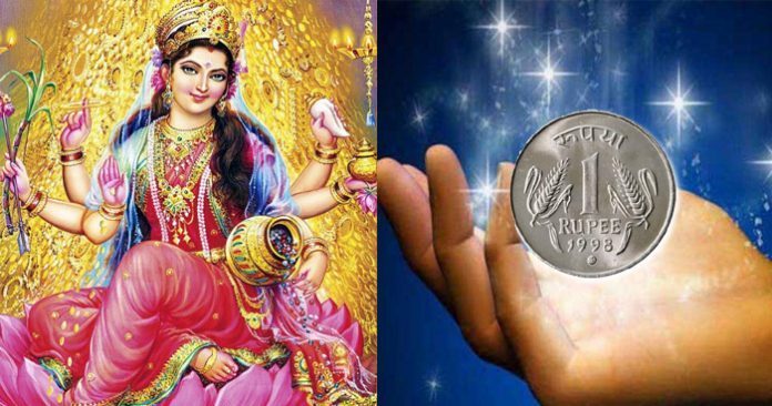 PunjabKesari 1 Coin can make you millioner