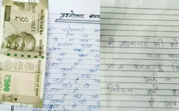 PunjabKesari