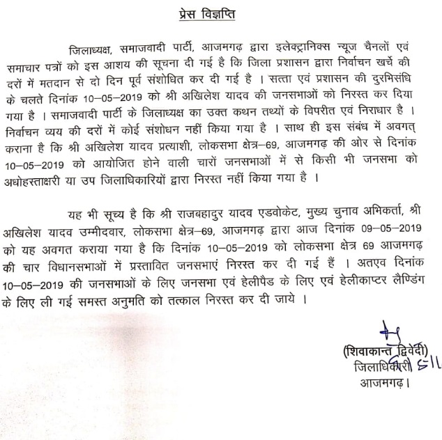 PunjabKesari