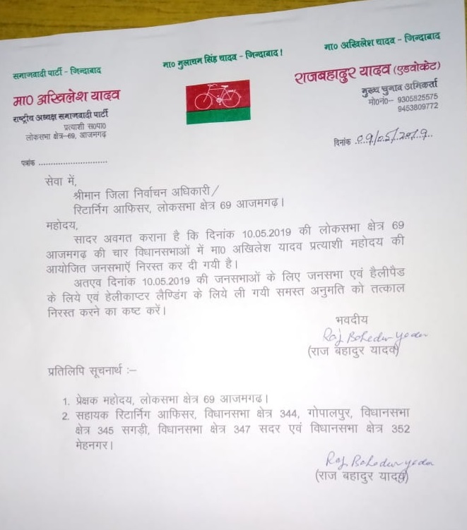 PunjabKesari