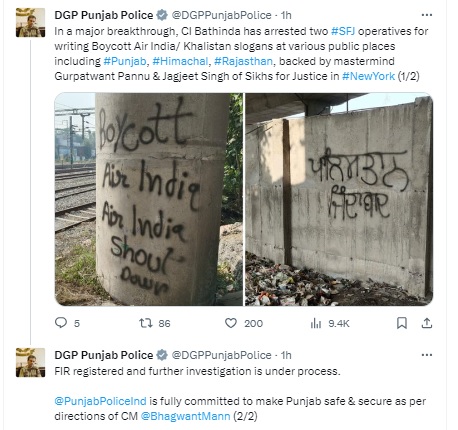 PunjabKesari