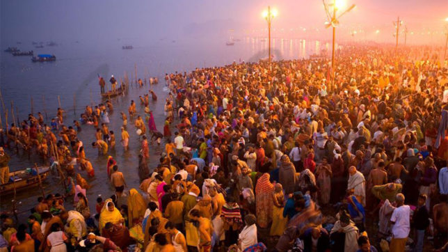PunjabKesari, kundli tv, mauni amavasya 2019, kumbh 2019