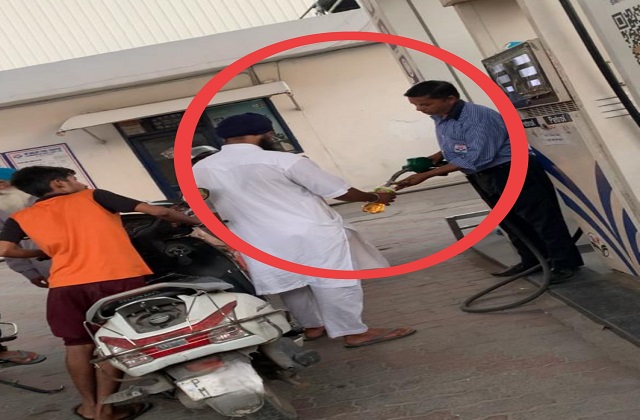petrol pump