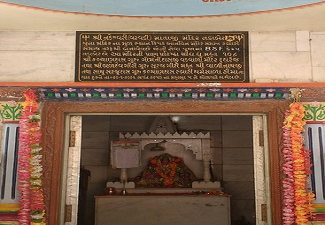 PunjabKesari, Temple of Nadeeshwari Mata, Gujrat, BSF Army, नाडेश्वरी माता मंदिर