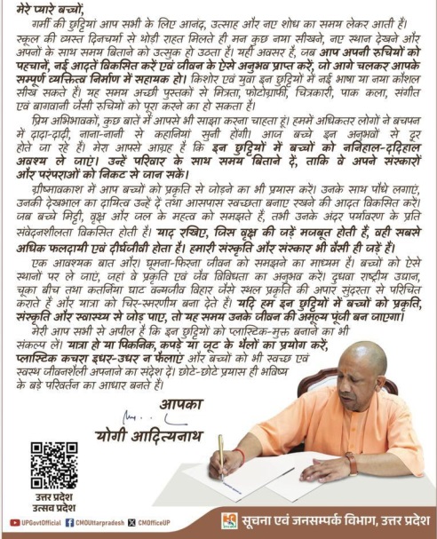 PunjabKesari