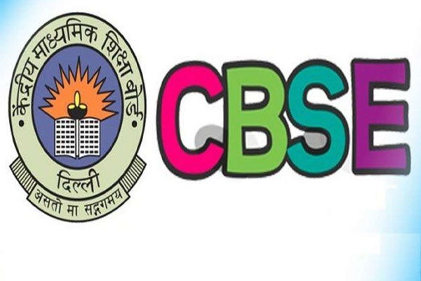 PunjabKesari CBSE CTET 2020