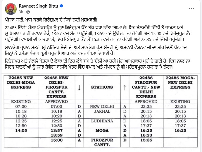 PunjabKesari