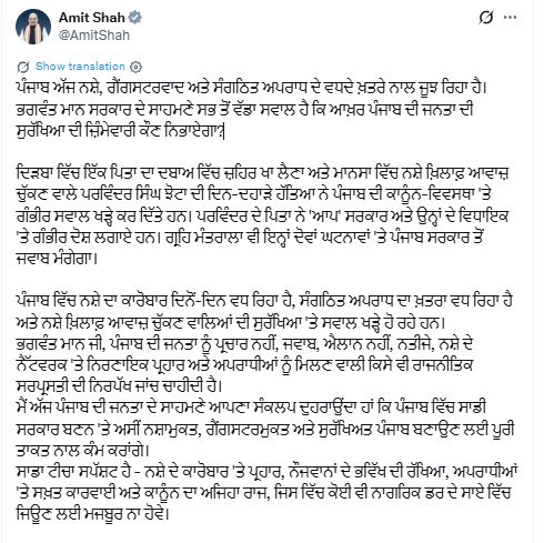 PunjabKesari