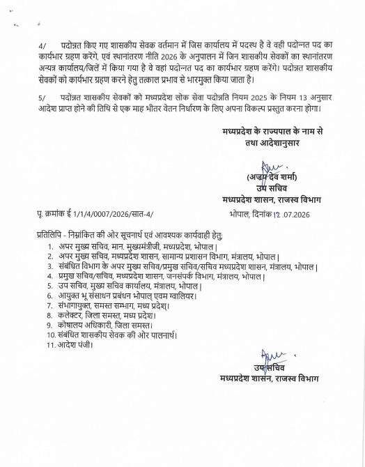 PunjabKesari