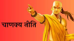 PunjabKesari Chanakya Niti