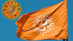 PunjabKesari Hindu New Year 2083 predictions