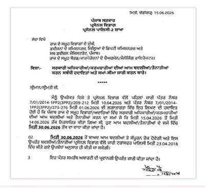 PunjabKesari