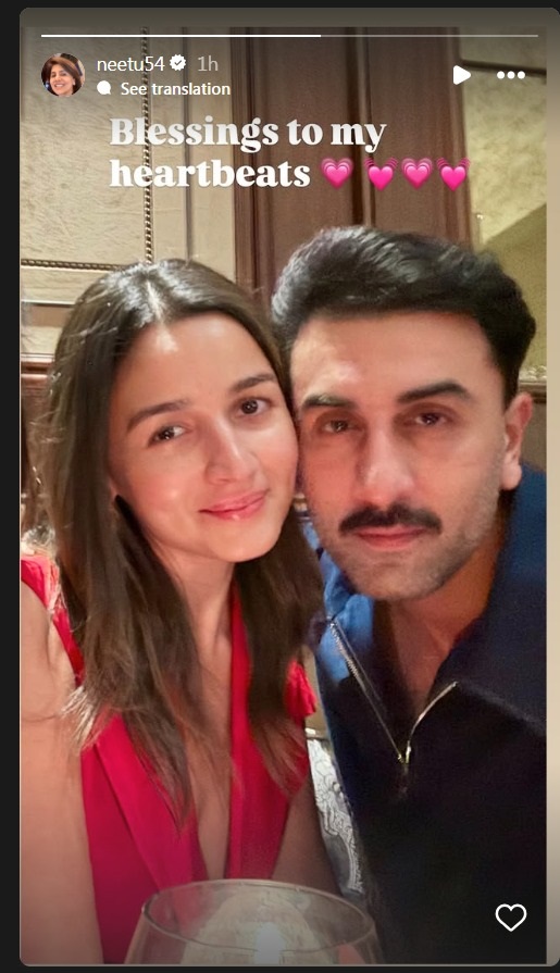 Ranbir Alia Anniversary