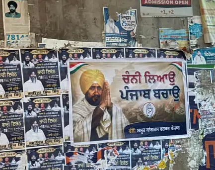 PunjabKesari