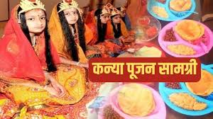 Kanya Pujan Samagri List