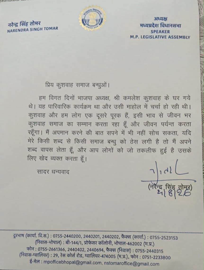 PunjabKesari