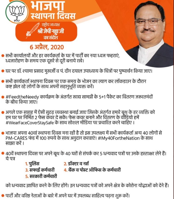 PunjabKesari