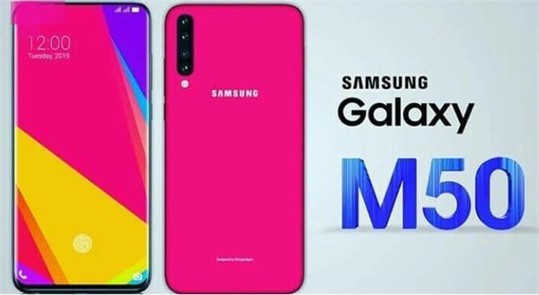 Image result for samsung m50