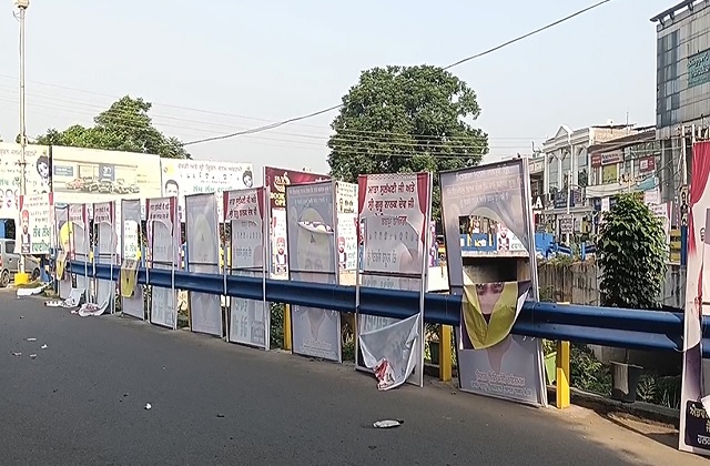 hoardings