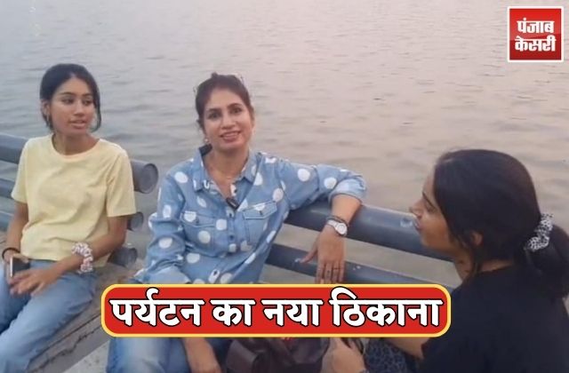 PunjabKesari