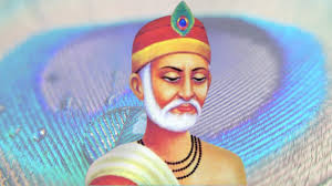 PunjabKesari Sant Kabir Jayanti 2026