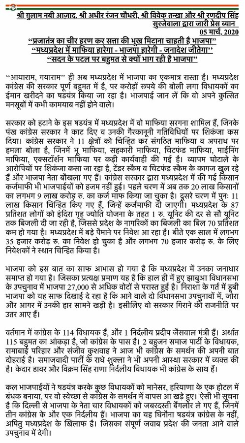 PunjabKesari