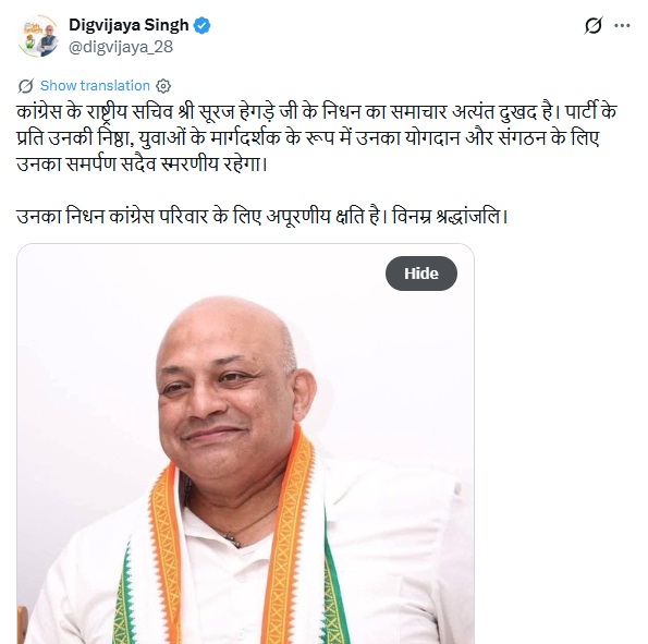 PunjabKesari