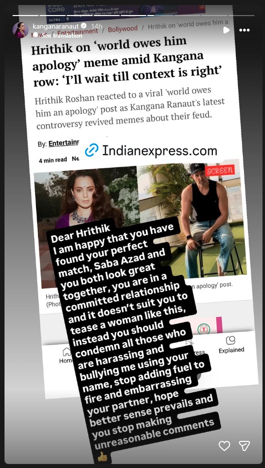  Kangana Hrithik Controversy