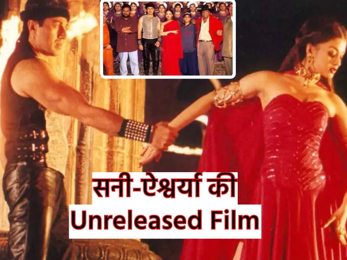 Sunny Deol Aishwarya Rai Movie