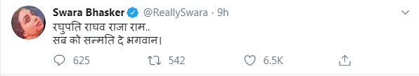 Bollywood Tadka, Bollywood On Ayodhya
