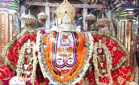 PunjabKesari Trinetra Ganesh Temple
